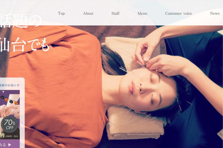 はりサロン HALicht仙台